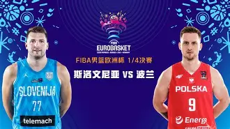 乐竞体育平台-关于足球豪门交战，欧洲联赛再掀风云的信息